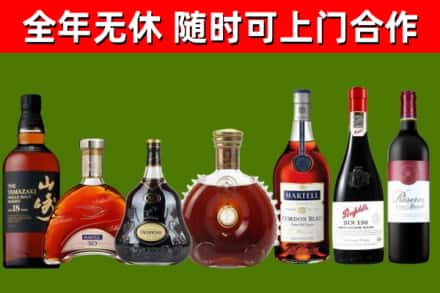 岳阳县回收红酒