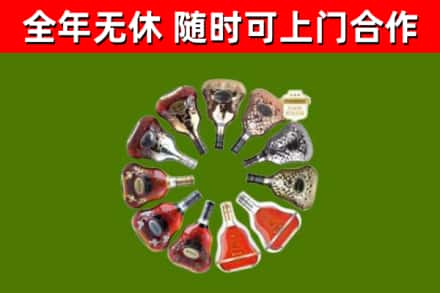 岳阳县回收XO